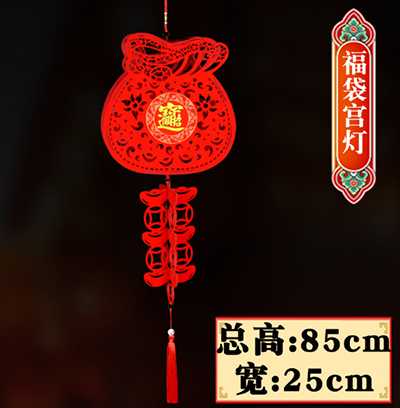 （福袋宫灯）新年春节过年毛毡布灯笼挂件装饰