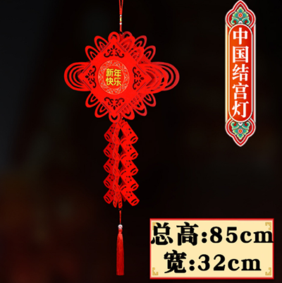 （中国结宫灯）新年春节过年毛毡布灯笼挂件装饰