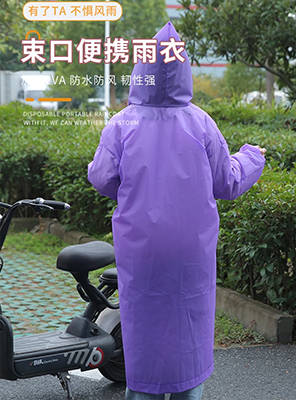 140g加厚成人男女长款全身防暴雨成人束口雨衣 （100/箱）个六B9-4-2