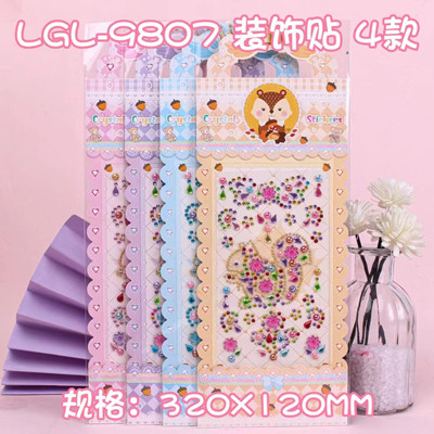 LGL-9807可爱松鼠造型装饰钻可爱少女心钻石贴 12/包 1500/件 A30-2-2