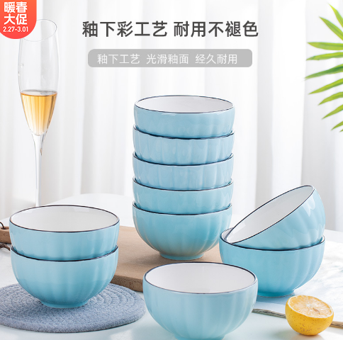 陶瓷碗筷简约网红日韩创意小清新南瓜碗餐具碗碟盘D3-2-1