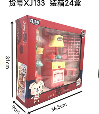 3C认证XJ134过家家厨房套装餐台可按压出水功能六B16-4-4