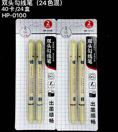 0100双头勾线笔2支装美术专用笔六B26-2-4