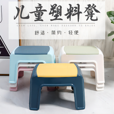 303塑料小凳子加厚款商家用宿舍儿童大人坐的结实耐用可叠放矮圆板凳46/箱六B5-2-1