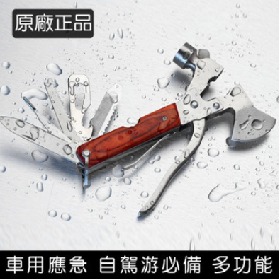(斧头锤)15合一汽车用多功能锤不锈钢救生锤逃生破窗金属锤六B40-4-1