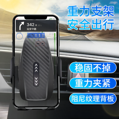 L-688企鹅车载出风口手机支架B6-1-2