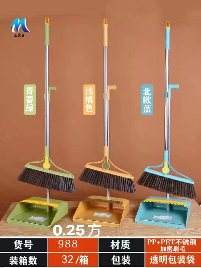 9088扫把簸箕套装组合家用批发软毛扫地扫帚扫把套装六B12-1-上