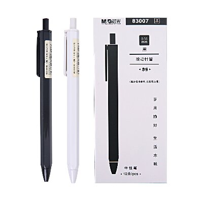 晨光精品中性笔陶瓷球珠按动针管本味0.35mm（黑） AGP83007