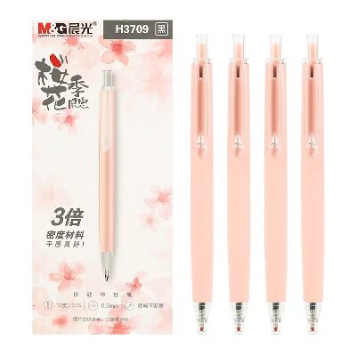 晨光精品中性笔按动子弹头樱花季限定 0.5mm（黑）AGPH3709