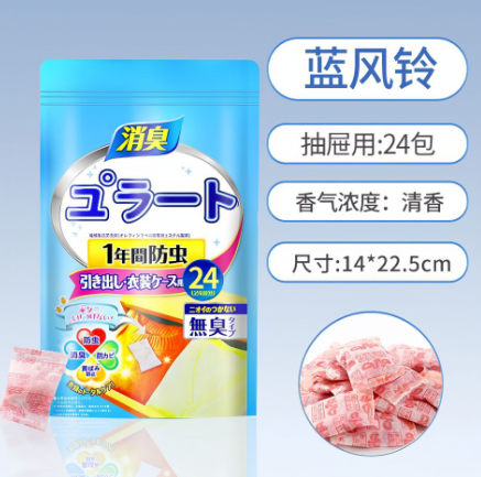 （蓝风铃24小包）防霉除味香包 防蟑螂香薰 日本樟脑丸 日式蟑螂球 家用防虫片六B31-1-2