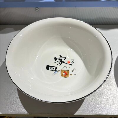 （一等）9寸汤古大碗汤碗面碗创意家用陶瓷碗汤盆—回家吃饭30个/件六2号ZBJ