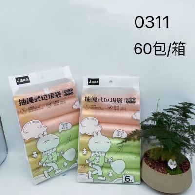 0311洁美森抽绳式垃圾袋家用加厚厨房办公室垃圾袋 60包/件六B1-2-2