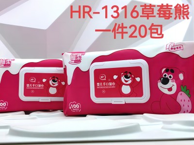 HR-1316草莓熊湿巾100抽20包/件六B7-3-1