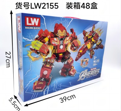 LW2155反浩克拆变钢铁机甲拼装积木366颗粒 48盒/箱六B38-3-上