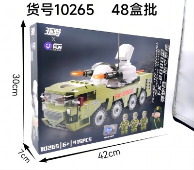 10265军事炮弹防空战车拼装积木415颗粒 48盒/箱六B35-2-上