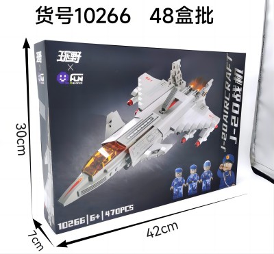 10266军事J-20战机拼装积木470颗粒 48盒/箱六B35-3-上