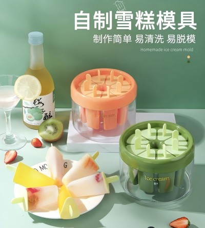 冰棍雪糕模具食品级家用带盖儿童自制冰淇淋模具 60/箱