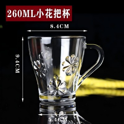 BJZB-2406-1透明家用带把耐热玻璃杯办公泡茶杯 72/件六B8-2-1