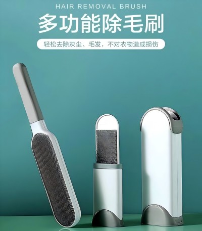 （100/件）袋装衣服去毛刷粘毛器刷毛器除毛羊毛绒大衣物打理器 B26-2-2
