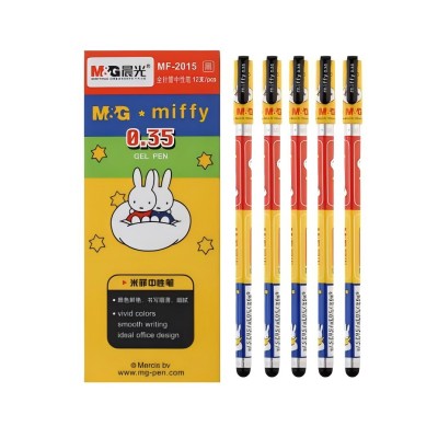 晨光中性笔米菲MF-2015 0.35mm（黑）拔盖全针管普通油墨
