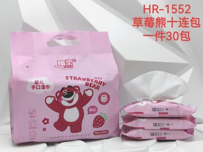 HR-1552草莓熊（10小包装）翰柔婴儿手口湿巾独立便携旅行随身携带宝宝湿巾 30/件六B3-3-1