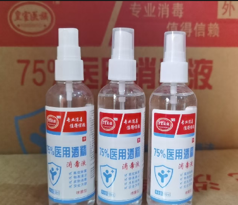 酒精75%消毒液100ml160瓶/件六B39-4-2