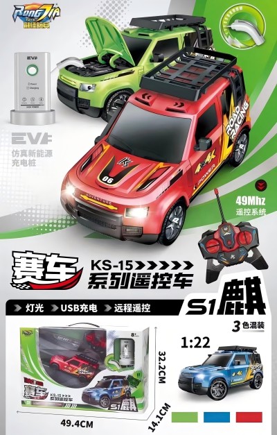 KS-15赛车1:22正比例四通遥控车-路虎 16盒/箱六B0-2-4