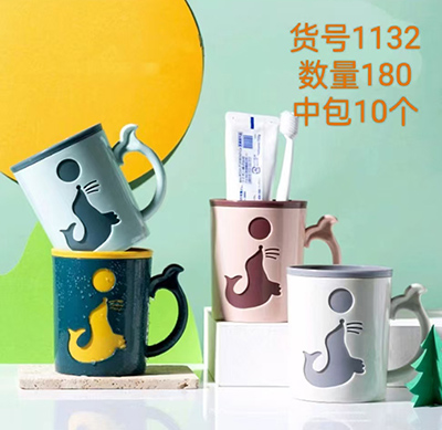 1132双层漱口杯喝水杯子家用塑料牙刷杯洗漱杯180/箱六B6-2-2