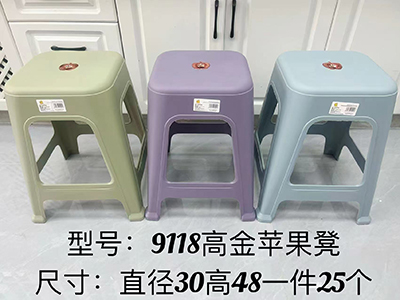 9118轻奢加厚可叠放高凳25/箱六B3-1-1