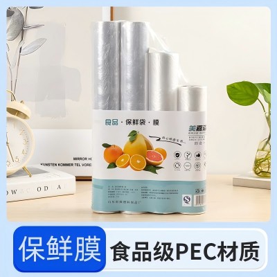 （200/箱）1038四合一食品级PE保鲜膜保鲜袋B0-4-1
