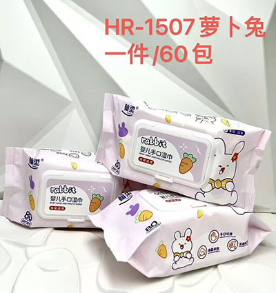 HR-1507萝卜兔80片抽婴儿手口湿巾大包装卫生清洁湿巾纸带盖宝宝湿纸巾六B17-3-1