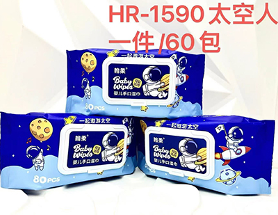 HR-1590太空人80片抽婴儿手口湿巾大包装卫生清洁湿巾纸带盖宝宝湿纸巾六B26-2-1