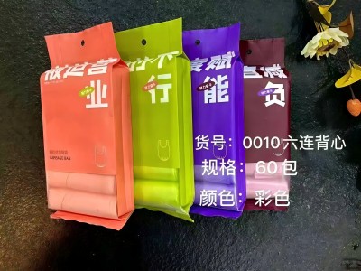 （60/件）QJ-0010爆款6连彩色背心加厚点断式垃圾袋六B1-3-1