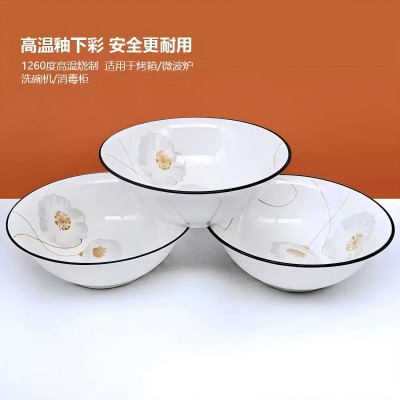 60/件（优级）7寸斗碗陶瓷碗家用餐具汤碗面碗-相依八A3-2-1