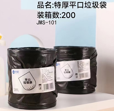 JMS-101黑色平口垃圾袋加厚家用大号垃圾桶可降解垃圾袋B8-4-2