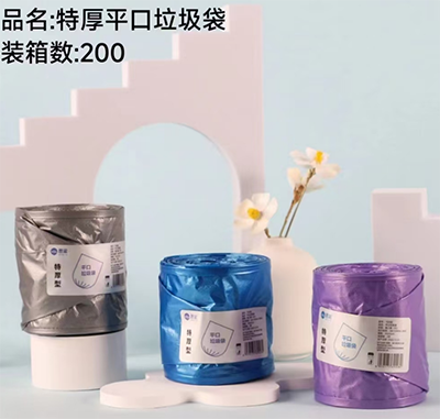 JMS-101彩色平口垃圾袋加厚家用大号垃圾桶可降解垃圾袋B8-4-2