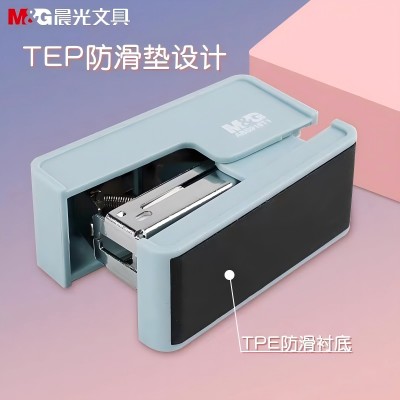 晨光订书机莫兰迪迷你12号套装ABS916T1（蓝）六1号ZBJ6-4-5