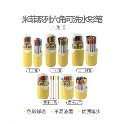 FCP901U5 米菲系列六角36色可洗水彩笔六1号ZBJ7-1-4