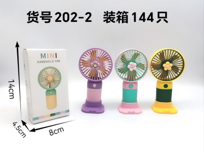 202-2卡通电动充电风扇手持便携风扇 144/箱六B25-1-3