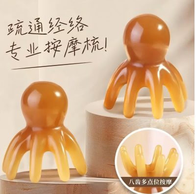 八齿多点位疏通经络专业按摩梳六B33-1-2