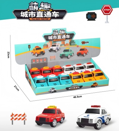 DYB168-175儿童男孩幼儿园萌趣城市直通车 576/箱六B14-1-上
