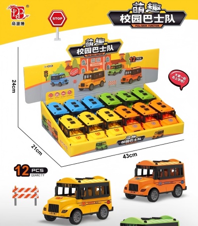 DYB168-177儿童萌趣校园巴士队 576/箱六B14-1-上