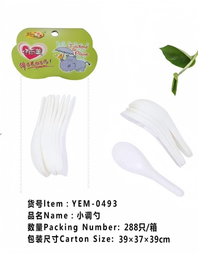 YEM-0493国标食品级PP弯把调味勺小勺 288/箱六B34-4-4