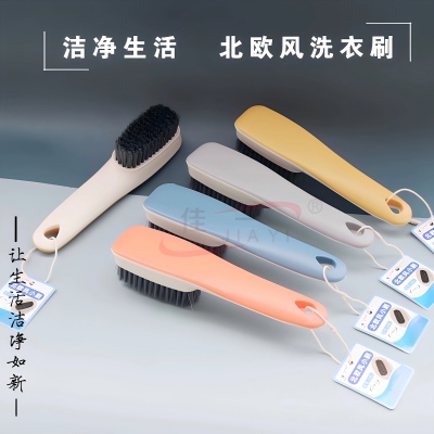 1082北欧风鞋刷手鞋刷子塑料多功能小刷子洗衣刷 320/箱