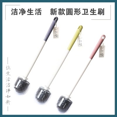 1280大圆球卫生间厕所刷马桶刷死角清洁酒店厕刷清洁刷 160/箱六B17-1-3