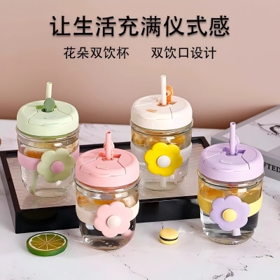 XY-0886花朵吸管杯玻璃杯牛奶杯咖啡果汁杯 72/件六B11-4-1