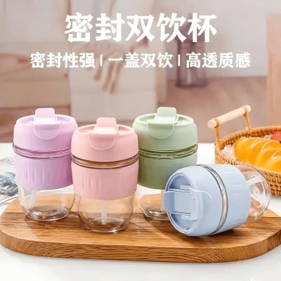 XY-0891弹跳双饮玻璃水杯带吸管杯玻璃杯 72/件六B12-1-1