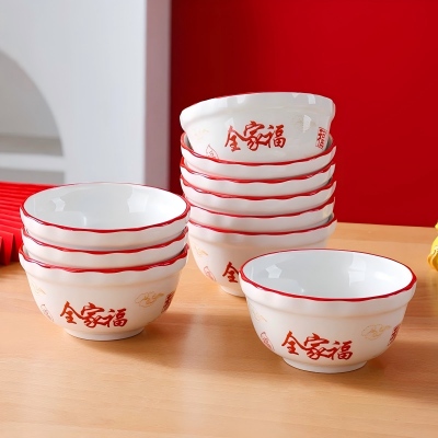 （特价）4.5寸甜心饭碗陶瓷碗家用米饭碗-全家福 120/件六A9-1-1