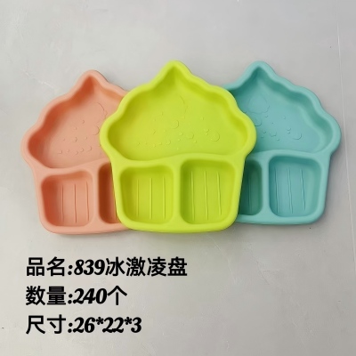 HT-839趣味冰激凌干果盘 240/件八B12-2-3