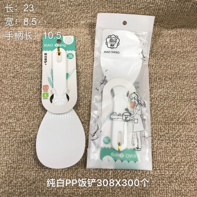HT-308纯白米饭铲 300/件六B10-1-3